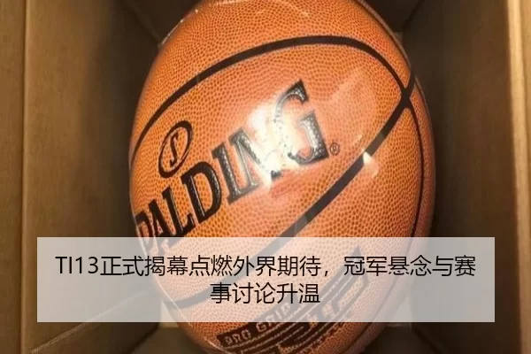 zheng-shi-jie-mu-dian-ran-wai-jie-qi-dai-guan-jun-xuan-nian-yu-sai-shi-tao-lun-sheng-wen-2-829.jpg